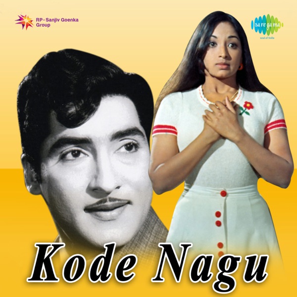 Kode Nagu (Original Motion Picture Soundtrack) - EP