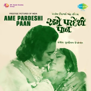 Ame Pardeshi Paan (Original Motion Picture Soundtrack) - EP