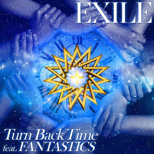 FANTASTIC ROCKET - FANTASTICS from EXILE TRIBEのアルバム
