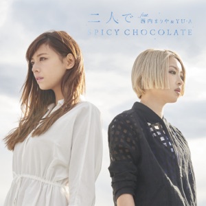 Futaride (feat. MARIYA NISHIUCHI & YU-A) - Single