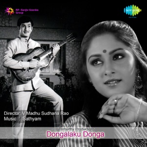 Dongalaku Donga (Original Motion Picture Soundtrack)