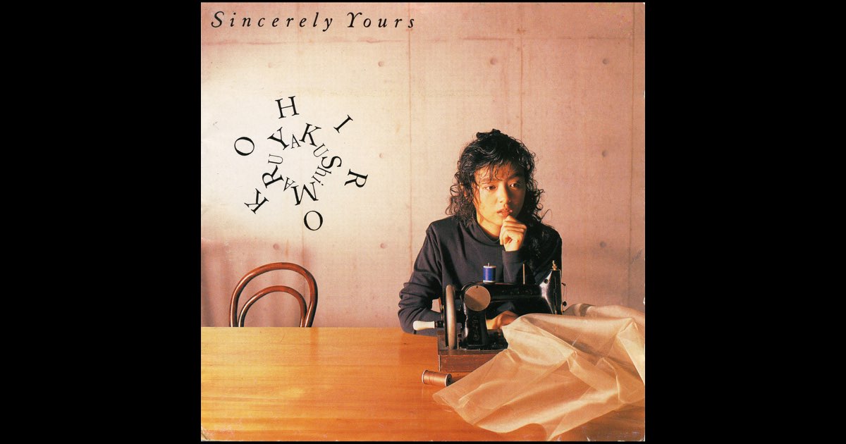 Sincerely Yours - 薬師丸ひろ子のアルバム - Apple Music
