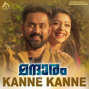 Kanne Kanne (From 