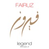 Fairouz - Shat Iskandaria
