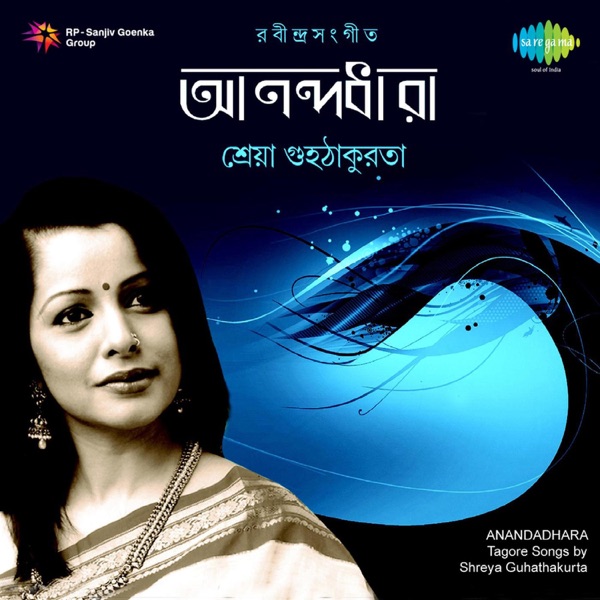 Anandadhara