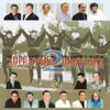 Horeftika pontiaka, Vol. 2 - Verschiedene Interpret:innen
