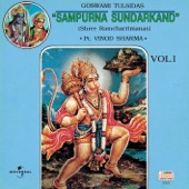 Sampurna Sundarkand (Shree Ramcharitmanas), Vol. 1 artwork