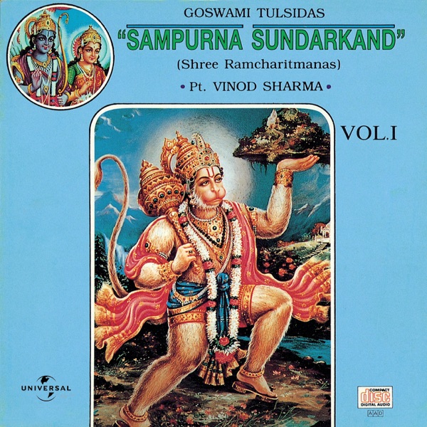 Sampurna Sundarkand (Shree Ramcharitmanas), Vol. 1