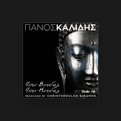 Listen to Panos Kalidis, watch music videos, read bio, see tour dates & more!