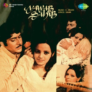 Nawab Sahib (Original Motion Picture Soundtrack)