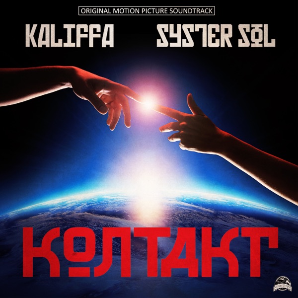 Kontakt (feat. Syster Sol) - Single