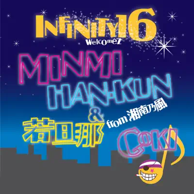 Dream Believer -Hoshi Ni Negai Wo- - EP - Minmi Dream Believer -Hoshi Ni Negai Wo- - EP - Minmi