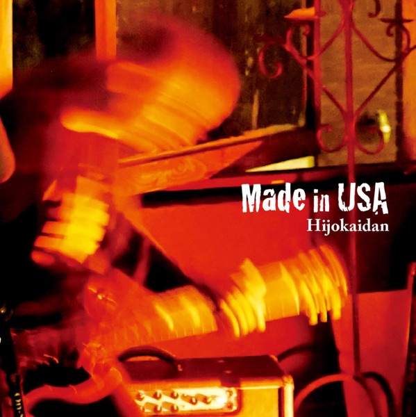 MADE IN USA