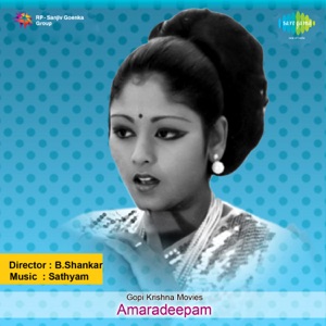 Amara Deepam (Original Motion Picture Soundtrack) - EP