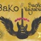 Piel De Ángel - Bako lyrics