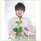 Bài Thơ Đầu - Đan Trường lyrics