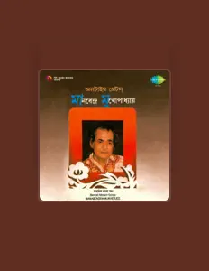 Listen to Kalyan Mukherjee, watch music videos, read bio, see tour dates & more!