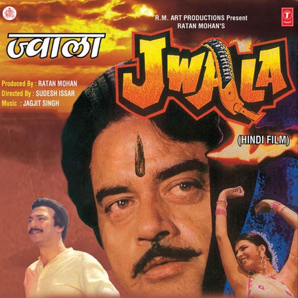 Jwala (Original Motion Picture Soundtrack) - EP