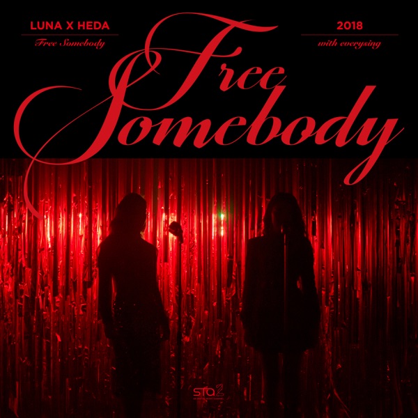 Free Somebody (with everysing) - Single
