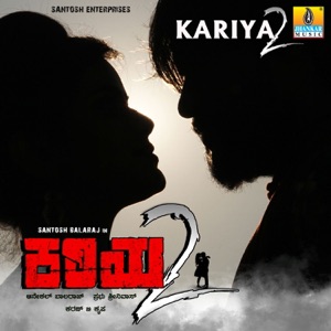Kariya 2 (Original Motion Picture Soundtrack) - EP