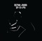 Take Me To the Pilot (UK-Release Mix) - Elton John lyrics