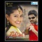 Aadadani Gundello - Raghuram lyrics