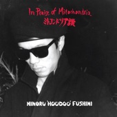 Minoru 'Hoodoo' Fushimi - In Praise of Mitochondria (Mitochondria San)