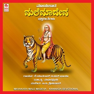 Mayakara Male Madeva