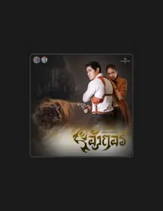 聆聽 เปอติ๊ด ญาดา、觀看音樂影片、閱讀小傳、查看巡演日期等！