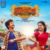 Seemaraja (Original Motion Picture Soundtrack), 2018