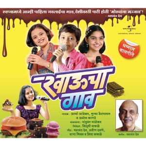 Nidya Dongra Aad