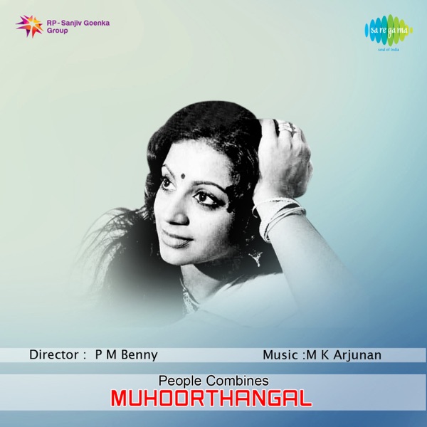 Muhoorthangal (Original Motion Picture Soundtrack) - Single
