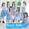 Secret Story (TV Animation "Oregasukinanohaimoutodakedoimoutojyanai" Opening Theme) - EP - Purely Monster