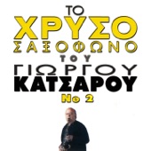 To Chryso Saxofono Tou Giorgou Katsarou, Vol. 2 artwork