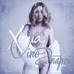 Vino Inapoi - Single - Xonia