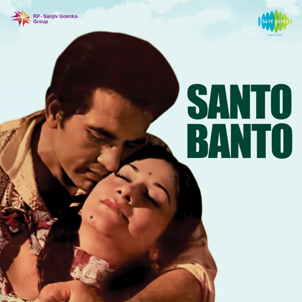 Santo Banto (Original Motion Picture Soundtrack)