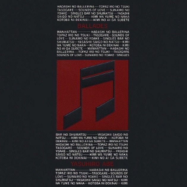 安部恭弘 MODERATO モデラートCA35 MODERATO [SHM-CD][CD] - 安部恭弘 - UNIVERSAL MUSIC JAPAN