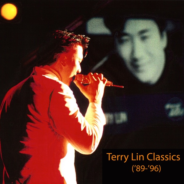 Terry Lin Classics ('89-'96)