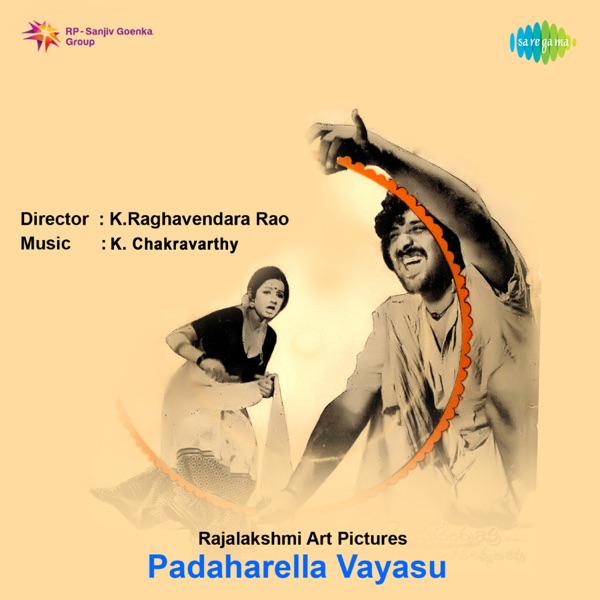 Padaharella Vayasu (Original Motion Picture Soundtrack) - EP