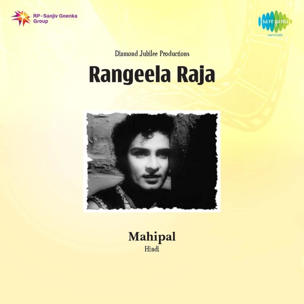 Rangeela Raja (Original Motion Picture Soundtrack) - EP