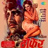 Thokar (Original Motion Picture Soundtrack) - EP