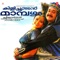 Onnamkili Ponnankili - M. G. Sreekumar lyrics