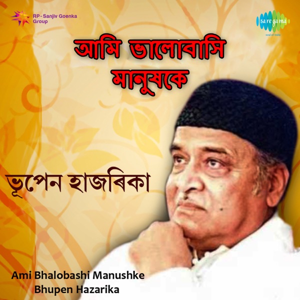 Ami Bhalobashi Manushke