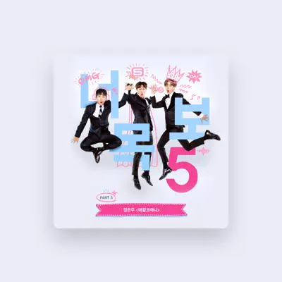 Listen to Jeong Eun Ju, watch music videos, read bio, see tour dates & more!
