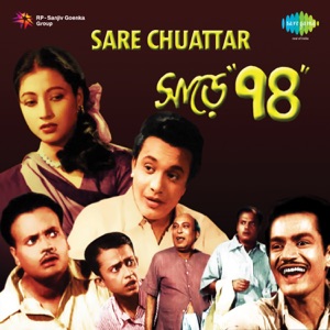 Sare Chuattar (Original Motion Picture Soundtrack) - Single