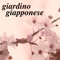 Massaggio e Relax - Beijing Express lyrics