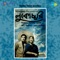 Shing Nei Tobu Naam Tar Singha (with Dialogues) - Kishore Kumar & Anup Kumar lyrics