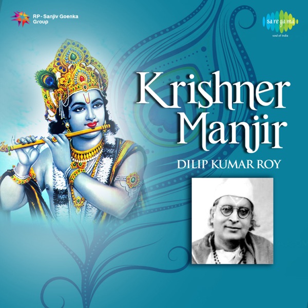 Krishner Manjir