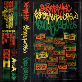 214 in Dawn Энзи Брукс