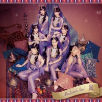AburakatabuLuv!(shokaiban) - EP